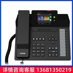 包邮 华为eSpace 7910/7910-C 现货网络IP |网络电话机含电源SIP