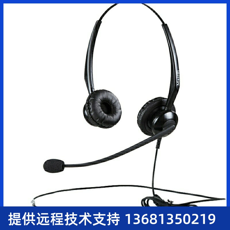 麦尔迪(MAIRDI)MRD508DNC双耳降噪话务耳机网络IP电话客服耳麦3