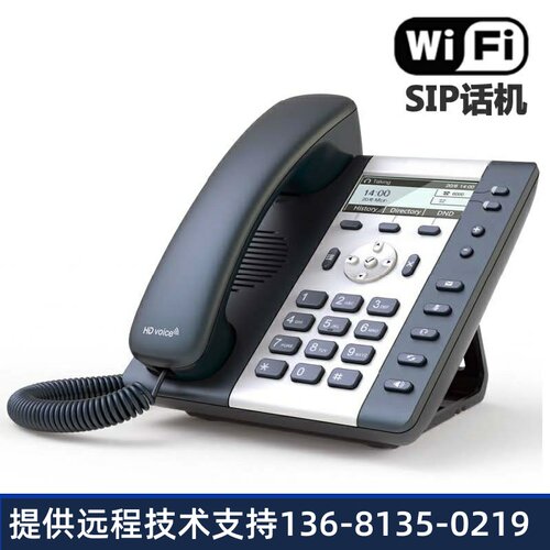 深简A20W高保真音质无线局域网IP电话机WLAN支持WiFi网络电话SIPS