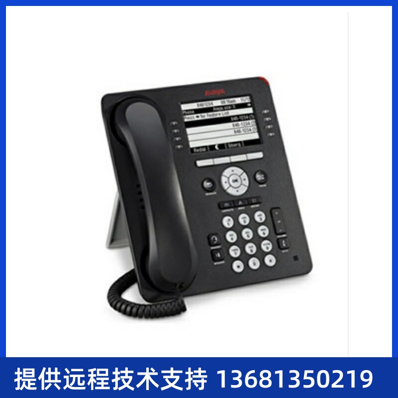 Avaya 9611G IP话机 办公电话座机 创意电话全新正品 四联包