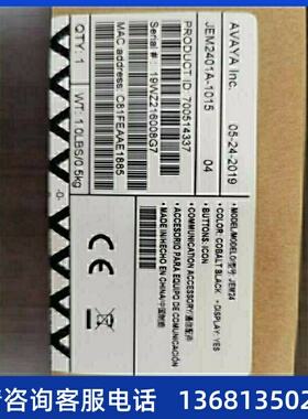 Avaya JEM24 Expansion Module 扩展模块 J169/J179 专用