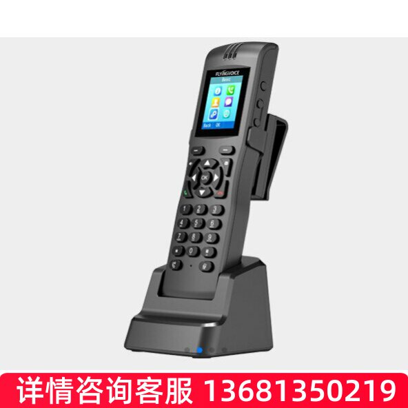 Flying voice飞音无线网络电话FIP16plus无线手持移动sip电话机