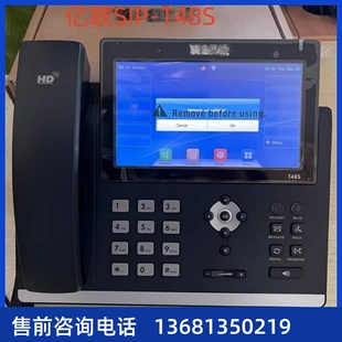 T21E2 T46S SIP T23G T48S T21PE2 亿联IP电话机SIP