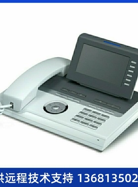 收西门子 SIEMENS OpenStage 40T 数字电话 全双工免提 冰蓝/岩灰