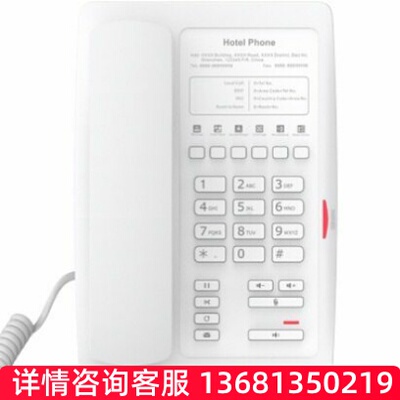 【Original authentic 】Hotel IP DeskPhone H3SIP话机