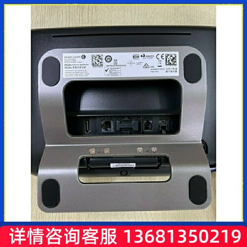 阿尔卡特8029 数字电话机 ALCATEL交换机专用话机  8029S  8039S