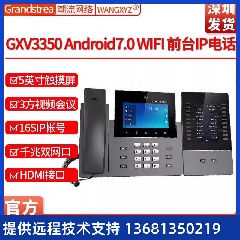 a流deGmn潮网rst络B千