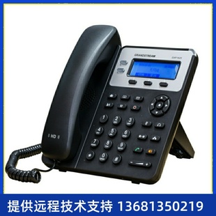 Grandstream潮流IP話機(jī)GXP1620 GXP1625雙線IP網(wǎng)絡(luò)電話
