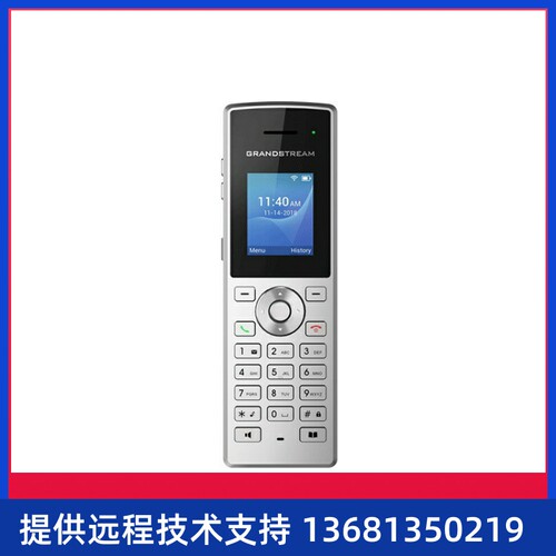 企业便携式WiFi彩屏电话WP810