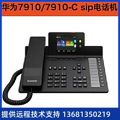 auewHi为华/戴其他佩方式耳通机