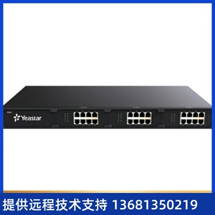 朗视Yeastar S300交换机 网络IP语音交换机 星纵IPPBX