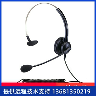 热卖麦尔迪MAIRDI 308NC话务耳机  客服耳麦  话务员 电脑PC 手机