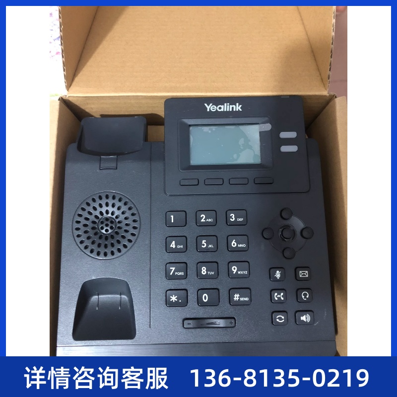 亿联SIP话机T30/T31P/T31G/T33G/T46U网络ip电话座机局域网电话