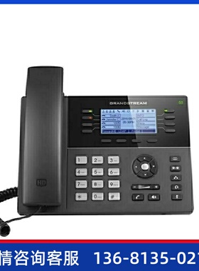 grandstream潮流IP话机GXP1760/1760W/1780/1782/2140/2160GXP176