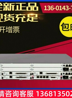 【全新正品保障】U1910现货SIP 电话机