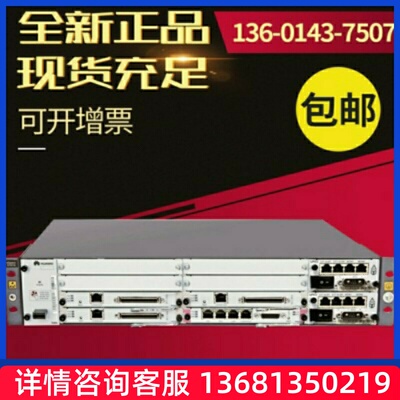 【全新正品保障】U1910现货SIP 电话机