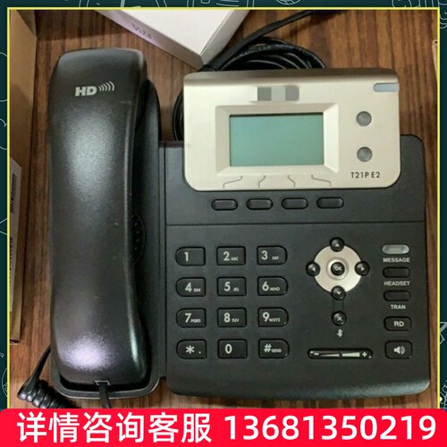 华为7910亿联yealinktT19E2/T21E2/t23G/T30/T31电话机电源5V0.6A