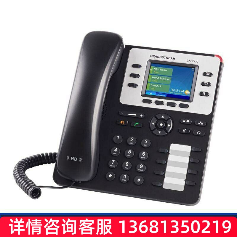 潮流IP电话机 GXP2130千兆彩屏座机 内部通话SIP IP电话机网络电