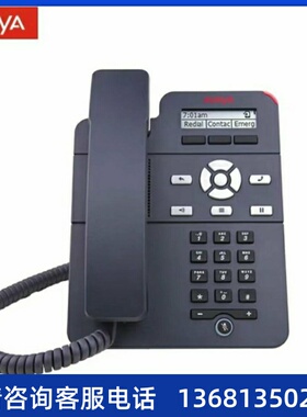 亚美亚AvayaJ129/J139/J169/J179  SIP网络电话机 办公客服商务