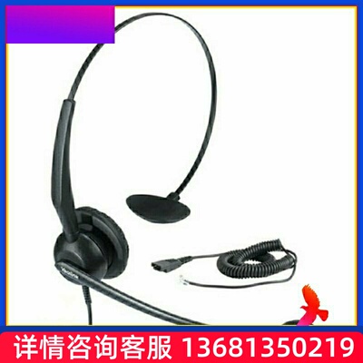 YHS32  话务员电话耳机 商务办公高品质降噪耳机