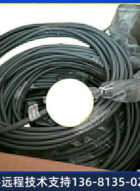 华为线缆10米长32路 适用于ASI  IAD1224  IAD196 U1960 U1981