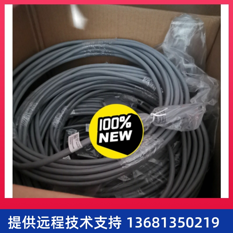 为华A适D缆用I于路012米