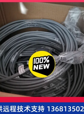 华为线缆10米长32路 适用于ASI  IAD1224  IAD196 U1960 U1981