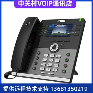 T21E2 T33G T23G T31P T46网络ip电话机 T30 亿联SIP话机T19PE2