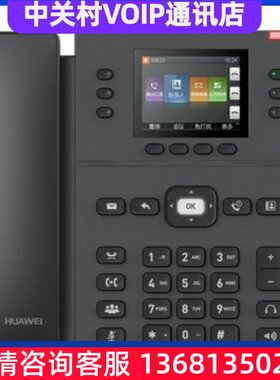 华为 eSpace 7910 7910-C 7920 7950 7960 SIP I