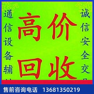 yealink华为7910亿联t21yealinkt21t23G亿联t19E2亿联t2