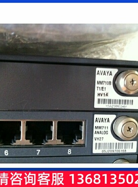 亚美亚 AVAYA MM710B 数字中继板卡， 包邮