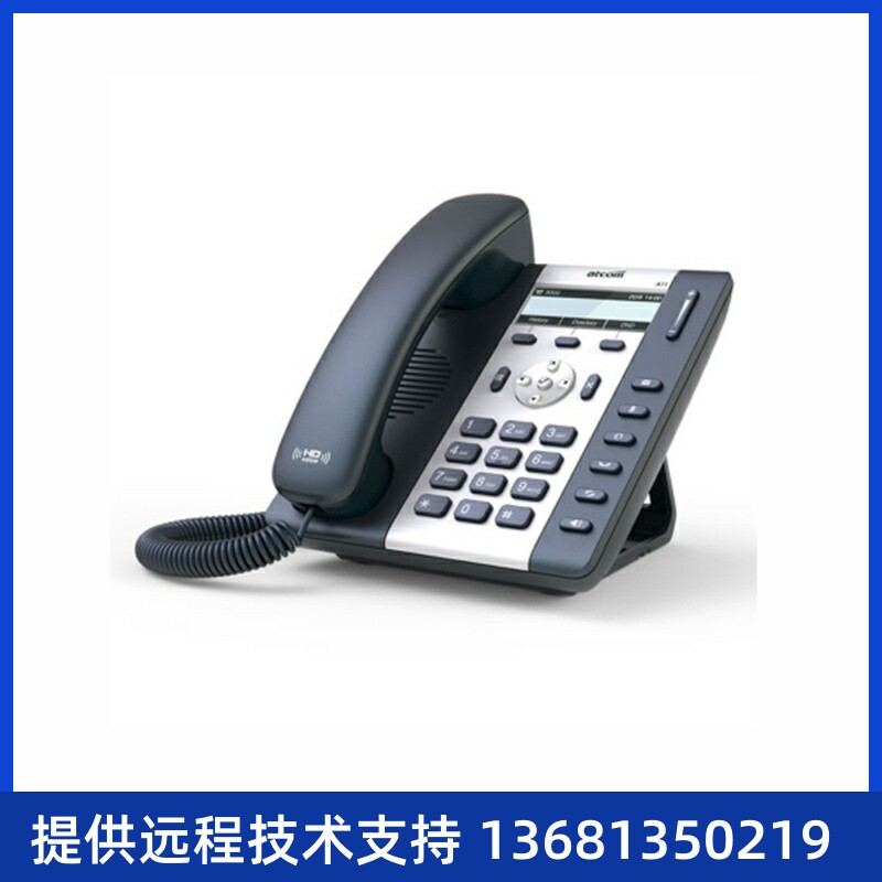 DINSTAR IP网络电话机 简能A10W  WIFI电话 办公 座机 兼容IPPBXS