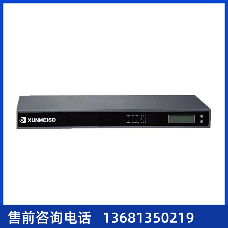 回收xuc300原装IP电话交换机统一通讯网关IPPBX集团系统SIP服务器