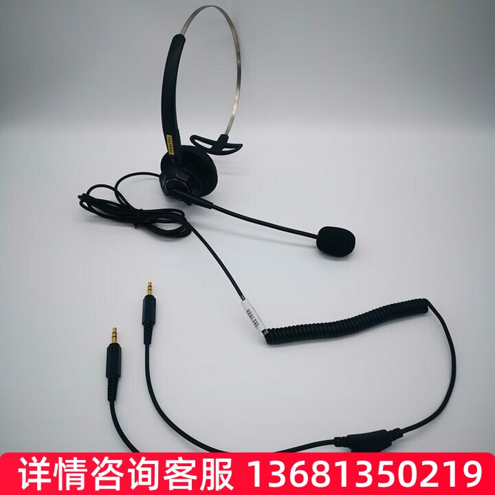 Yealtel优特尔E200降噪麦克风头戴式话务员耳机水晶头单双插头USB