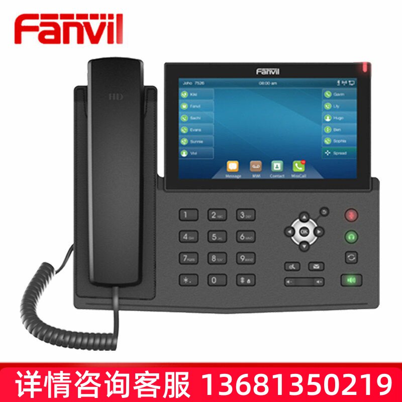 方位IP话机X7高端7英寸彩色触摸屏蓝牙Wi-Fi连接千兆口SIP话机
