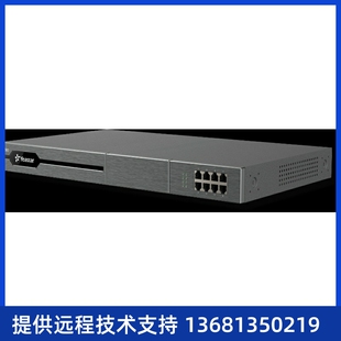 Yeastar P550 IPPBX语音交换机  星纵P550交换机  朗视P550