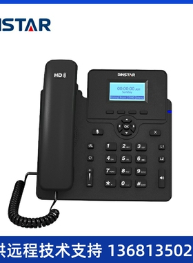 dinstar鼎信通达C61S/C61SP网络SIP电话机 POE供电企业办