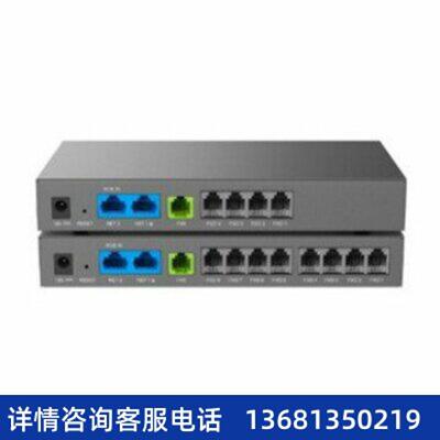 【原装正品】Grandstream Analog FXO Gateway 模拟外线网关HT881