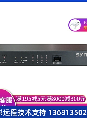 三汇语音网关SMG1008B-8S8口模拟电话网关接出SIP协议VOI