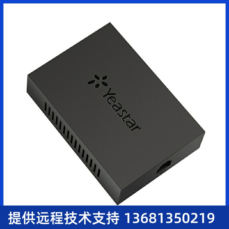 星纵/朗视YeastarIP模拟电话适配器(ATA)FXS语音网关异地组网SIPS