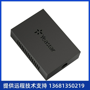 星纵/朗视YeastarIP模拟电话适配器(ATA)FXS语音网关异地组网