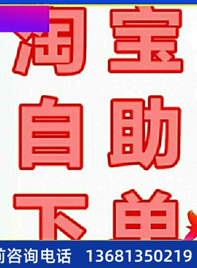 亿联IP话机SIP-T19PE2/T23G/T21P/T23P/T40P/T41G/T42S/T46S/48G