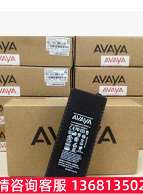 Avaya 96x1 RPLCMNT PWR 9611G 9621G 9641G IP话机电源700500725