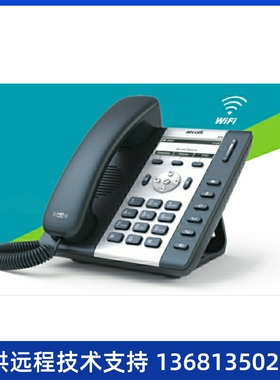 简能atcom A20WAC IP电话机 WIFI话机 SIP话机 支持4WIFI 2.4G+5G