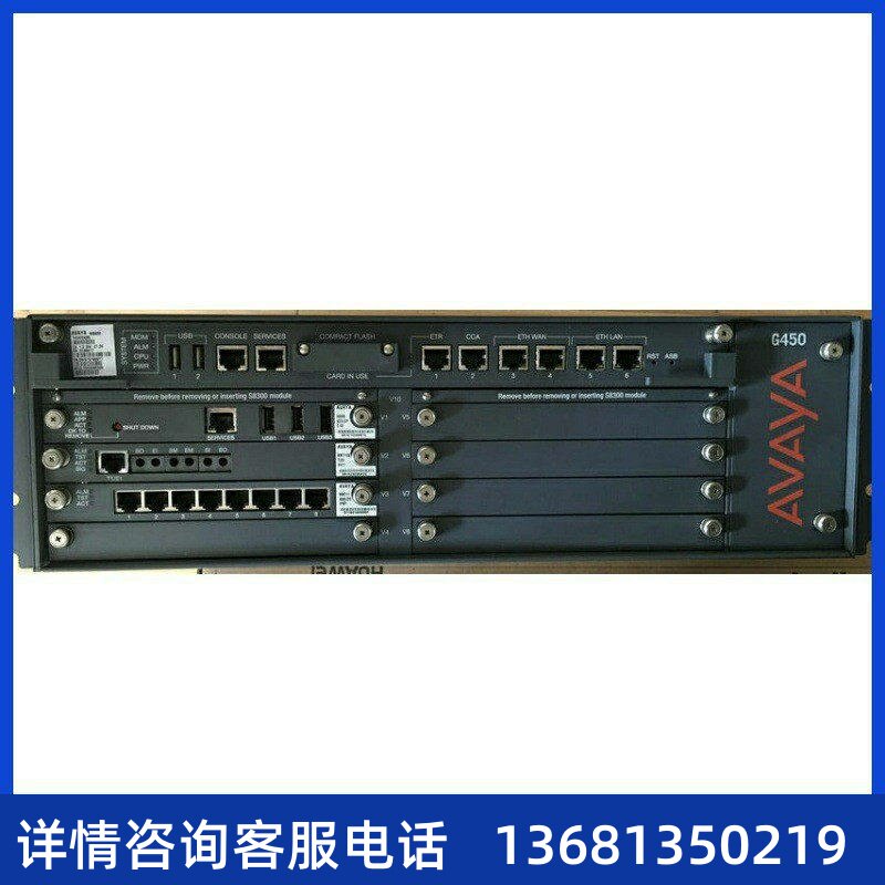 Avaya G450 电话交换机 含主板电源 可配带MP20 MP80 MP120 MP160