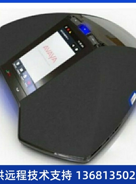 AVAYA B189 会议电话 全免提电话机 电话会议机 扩音话机扬声器
