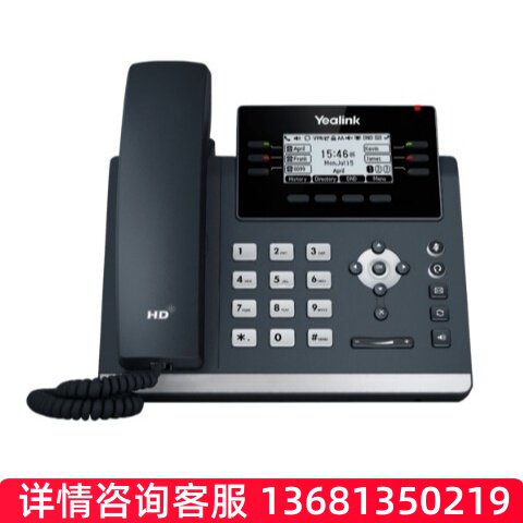 Yealink亿联 WiFi 旧无线IP话机T42U千兆网络sip电话机USB蓝牙POE