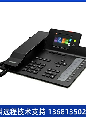 HUAWEI |华为 千兆彩屏IP话机 eSpace 7910