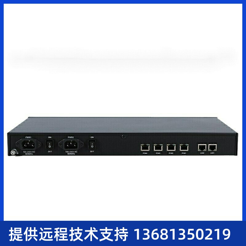三汇语音网关SMG2030\\/2060\\/2120 1E1\\/2E1\\/4E1 数字中继 S