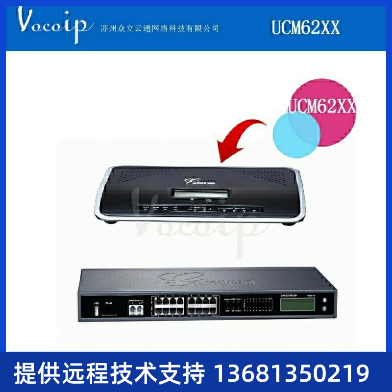 认默企信换C交带IM中小0